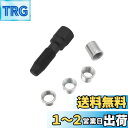 【送料無料】ZKTOOL 5PCS 14mm シリンダーヘッドねじ山修理工具 スパークプラグスレッド修復ツールキット スパークプラグ再ねじ山タップツール リーマ...
