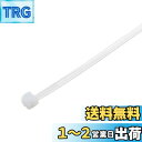 【送料無料】エルパ (ELPA) 結束バンド 300mm 白 KBF-S300100(WH)