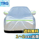 【送料無料】Argentavis 適用 プリウス 適用 PRIUS 対応カーカバー ボディーカバー 霜除けカバー 自動車防水防雪防塵防輻射紫外線蛍光反射黄砂ボデ...