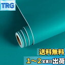 VEELIKE 壁紙シール 無地 ブルー 超厚手 リメイクシート カッティングシート クロス 40cmx300cmインテリアシール リフォームシート はがせる壁...