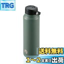キャプテンスタッグ(CAPTAIN STAG) スポーツボトル 水筒 直飲み ダブルステンレスボトル 真空断熱 保冷専用 HDワンタッチボトル 1000ml オリーブドラブ UE-3550 製品サイズ:(約)外径84×高さ280mm