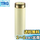 【送料無料】キャプテンスタッグ(CAPTAIN STAG) 水筒 マグボトル スマートパーソナルボトル 300ml 軽量 真空二重構造 保温 保冷 グロウ アプリール UE-3559 製品サイズ:(約)外径56×高さ188mm