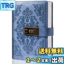 【送料無料】日記帳 鍵付き アンティーク 鍵付き日記帳 詰め替え可能 鍵付きノート おしゃれ b6 男の子 女の子 鍵付き日記 100gの厚い用紙 レザー風 鍵...