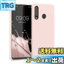 【送料無料】kwmobile スマホケース Huawei P30 Lite対応 ケース - 耐衝撃 滑り止め ソフト TPU シリコン - ココナッツミルク