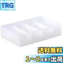 【送料無料】引き出し仕切り 収納ボックス 整理収納ケース 引き出し 後付け 卓上 小物入れ 化粧品 日用雑貨 文房具収納 引き出し用トレイ 大容量 取り外し可能仕切り 調整可能 収納トレー 1セット 大きい