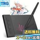 【送料無料】VEIKK ペンタブ 4x3インチ OSU!ゲーム専用 超薄型 持ち運び便利 板タブ スマホ対応 筆圧感知8192段階 両利き ショートカットキー4個 電源不要ペン ペンタブレット イラスト お絵描き 漫画 Windows Mac Android Linux 対応 初心者 子供 学生(VK430)