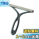 【送料無料】毛玉取り器 両面 2-in-1 毛玉カット 手動 けだまとり 毛玉取り 毛玉カット 電池不要 静電気除去 携帯式 安全 耐久性 生地を傷めない毛玉取り器 コート、セーター、毛玉掃除器