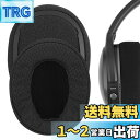 Geekria イヤーパッド Comfort 互換性 パッド スカルキャンディ Skullcandy Crusher Wireless/Crusher EVO/Crusher ANC, Hesh3/HeshEVO/HeshANC, Venue ANC ヘッドホンに対応 パッド イヤー/イヤーカップ (メッシュファブリック/ブラック)