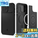Spigen iPhone14ProMax ケース MagSafe対応 カメラレンズ保護 スライド式 マグネット搭載 レンズカバー マット 仕上げ 二重構造 耐衝撃 カメラ保護 画面保護 傷防止 衝撃 吸収 Qi充電 ワイヤレス充電対応 オプティック・アーマーマグフィット ACS04848 (ブラック)