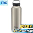 スケーター(Skater) 保温 保冷 ステンレス マグボトル 1200ml スクリューハンドル付シルバー STSC12-A