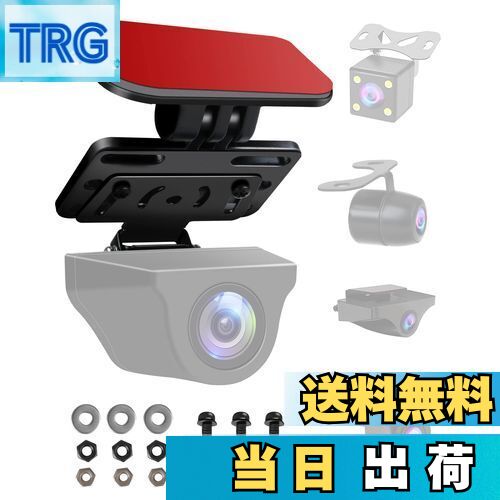 【送料無料】リアカメラ ステー バックカメラ取付用 ブラケット ドライブレコーダー スタンド ミラー ドラレコ 両面テープ 補助