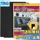 合皮補修シート20*30cm ソファー補修テープシールタイプ カバン 椅子 バイク シート財布家具革補修(2個セットA4サイズブラック)