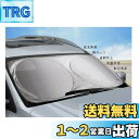 BAIYIUER 車用 サンシェード レクサス UX UX200 UX250h H30.11~/レクサス ES ES300h 7代目 AXZH10型 H30.1...