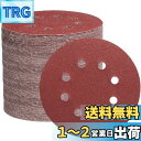 【送料無料】STEBRUAM ディスクペーパー 105枚 125mm 8穴 丸型 サンダーペーパー マジック式 サンドペーパー(40#/60#/100#/150#/240#/320#/600#/各15枚)電動サンダー用 サンディングパット 木工DIY作業に 車の研磨 金属磨き用 ランダムアクションサンダー用 サンディング