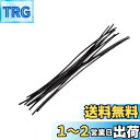 【送料無料】ダイドーハント (DAIDOHANT) かんたん結束線 黒(太さ)1.1×(長さ)200mm60本 10155972
