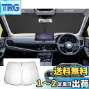 【GAFAT】日産 エクストレイル T33/SNT33型 4代目 2022年モデル~現行 新型 専用 エクストレイル 車用サンシェード t33 フロントガラス用 UVカット 折り畳み マルチサンシェード エクストレイル t33 アクセサリー 遮光 断熱 紫外線カット 日よけ 収納袋付 車中泊 軽量 取
