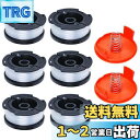 【送料無料】Ligefoy ブラックアンドデッカー対応 草刈り機 ナイロンコード AF100 スプールカバー ナイロンスプール ストリングトリマー 草刈機 芝刈...