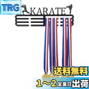 SUPERDANT 空手メダルホルダー 空手メダルフック テコンドーメダルハンガー ブラック鉄製 壁掛けフック 競技メダルホルダー ディスプレイ用 壁掛け