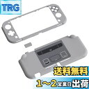 eXtremeRate PlayVital Switch Lite対応用保護シェル(パターンあるスタイル)、Switch Liteに対応用ハードシェルカバー、保護シェル&グラスフィルム&サムスティックグリップキャップ&ボタンキャップは付属しています【SFC SNESクラシック EUスタイル】