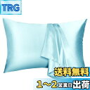Sugarman 枕カバー 43 63 枕カバー ピローケース 美肌 美髪 静電気防止 光沢 防ダニ 敏感肌 両面タイプ おしゃれ 封筒式 洗える 【1枚】(ブルー)