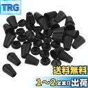 【送料無料】PATIKIL ベルエンドストッパー 20個入り コードロープロック 巾着袋用 プラスチック素材 ブラック