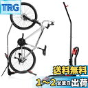 【送料無料】自転車スタンド 倒れない 20-29インチ対応可能 サイクルスタンド 駐輪スタンド 自転車ディスプレイスタンド バイクスタンド 自転車立て 倒れない