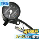 Meliore 機械式 LED ミニ スピードメーター 140km 140キロ バイク トリップメーター インジケーター ステー 付き 走行距離 ブラック 黒