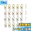 YFFSFDC キーホルダー金具 20個 回転カン付き ワンタッチキーホルダー カワイイ DIY用パーツ 手作り キーリング シルバー ゴールドなど4色 (月の...