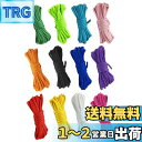 【送料無料】YINKE パラコード テントロープ 4mm 長さ3m 12色セット キャンプ アウトドア キャンプ アウトドア用 7本のストランド おしゃれ カラ...
