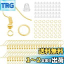 【Arti-Cipes】ピアスフック 約100組(300個)セット 丸玉付き 釣針ピアス 金属アレルギー対応 キャッチ付き ピアス金具 ジュエリー用 付き ジャ...