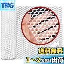 【送料無料】BOLSO プラスチック メッシュ 細かい 猫 転落防止 ネット ベランダ 階段 窓 落下防止 防鳥 網 白 (0.8穴 40cm×4m)