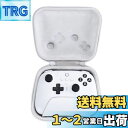 【Aenllosi 専用収納ケース】8bitdo Ultimate 2/Ultimate ワイヤレス/有線 コントローラーと充電ドックに対応 オフホワイト(ケースのみ)