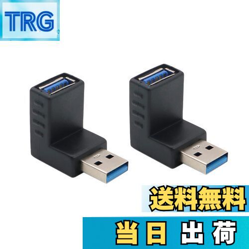 【送料無料】Basicest USB 3.0 オス - メス アダプタ USB オス - メス Lベンド 直角 アダプタ 90度 アダプタ エクステンション 上...