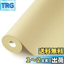合皮補修シート レザー補修シート 大判 40*200cm レザーシール ソファー補修シール 合皮の補修シート バイク ソファー 補修テープ やわらかい 防水耐久性 接着性 ベージュCHIALSTAR