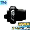 【送料無料】シマノ(SHIMANO) SL-RV400 右用 8S レボシフト 2050mmインナー オプティカルギアディスプレイ付き ESLRV4008RA