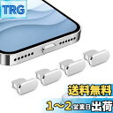 VIWIEU Lightning 保護キャップ iPhone 14 13 12 11Mini Plus Pro Max 対応 精密アルミ製で が 超耐久 防塵プ...