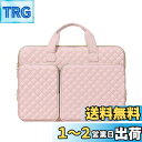 MOSISO 360 保護 PCケース ラップトップバッグ、対応機種 MacBook Air 13インチ M4 M3 M2 M1/Pro 13 M2 M1、2つポケット & 取っ手付 & ベルト付き 正方形 キルティングバッグ(チョーク ピンク)