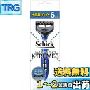 【送料無料】Schick(シック) エクストリーム3(6本入)髭剃り カミソリ