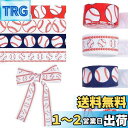 【送料無料】PH PandaHall デザインリボン 野球柄 ポリテープ 幅20mm×20m 手芸 服飾 ラッピング ハンドメイド DIY プレゼント ギフト包装用 装飾DIYクラフトソーイング 紅白リボン