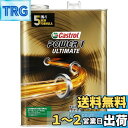 Castrol(カストロール) エンジンオイル POWER1 ULTIMATE 4T 10W-50 MA2 4L 二輪車4サイクルエンジン用 全合成油