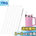 XANGNIER 交換用ストロー 6本パック Stanleyタンブラー用 クリアプラスチック ロングストロー クリーニングブラシ付き Stanley Adven...