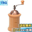 HARIO (ハリオ) 手挽き コーヒーミル コラム CMR-502C