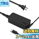 Etopgo 45w usb-c acアダプター タイプc パソコン 充電器 20V 2.25A 電源アダプター PD対応 45W レノボ 交換用充電器 Typ...