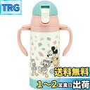 スケーター(Skater) 両手 ストロー付き ステンレス 水筒 ベビーマグ ディズニー ミッキーマウス フレンズ レトロ 350ml STWM3N-A