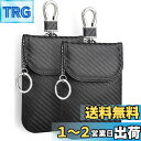 Teskyer 電波遮断ポーチ リレーアタック スマートキーケース 防犯対策 炭素繊維 RFIDブロッキング 車盗難防止 カーセキュリティ 防犯対策 スキミング防止 2枚入 (炭素繊維-ブラック)