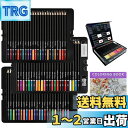 【送料無料】Roleness 色鉛筆 72色 油性 子供 大人の塗り絵 色鉛筆セット プロ油性色鉛筆 柔らかい芯 いろえんぴつ プレゼント 塗り絵 消しゴム 鉛...