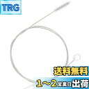 BOROLA チューブクリーニングブラシ - 効果的なナイロン排水用ステンレススチールクリーナー - ホワイト、耐久性と多目的性