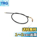 【送料無料】ACROPIX コーティングオートバイのスロットルケーブルワイヤー オイルラインの交換 長さ101 cm Ho ndaに対応 CG125に対応 ブラック 1個