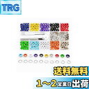 YFFSFDC レザークラフト 工具 ハトメキット 10種色400組 両面ハトメキット 底鋲 打ち具セット 5mm 穴あけ 打ち具 パーツ DIY 手作り ハン...