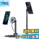 【送料無料】VRIG スマホスタンド 2in1 ワイヤレス充電器 15W急速充電 卓上 Magsafeスタンド 携帯スタンド 磁気マグネット式 (磁気増強メタルリング付き) 3段階高さ 360°置き対応 横置き 縦置き 折りたたみ 片手操作 置くだけ充電 iPhone 16/15/14/13/12シリーズ/XIAOMI/G